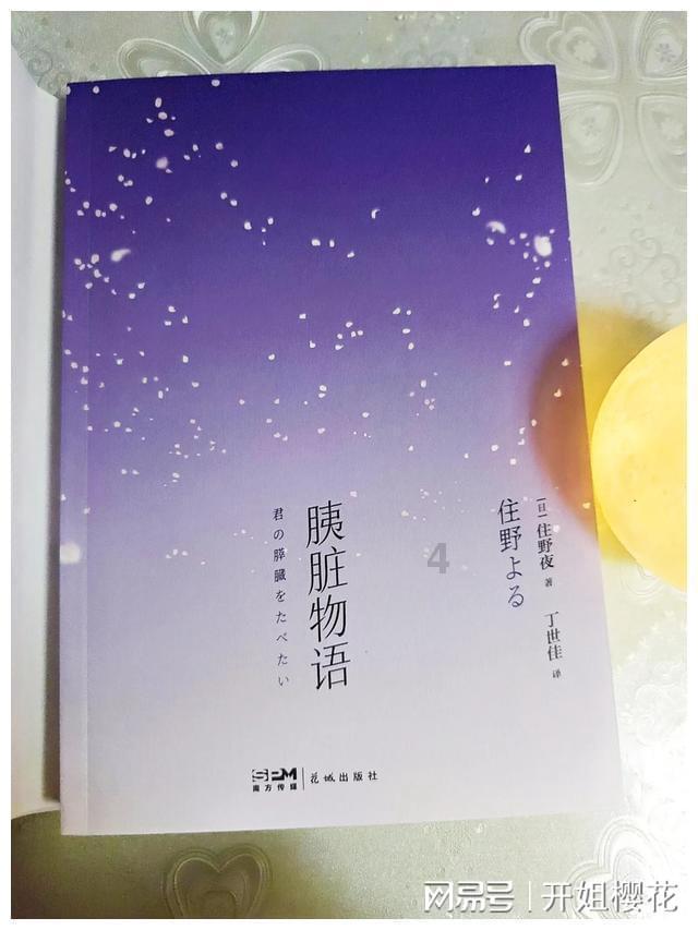 解锁知识的新视角,畅聊哪些因素可影响转氨酶升高?